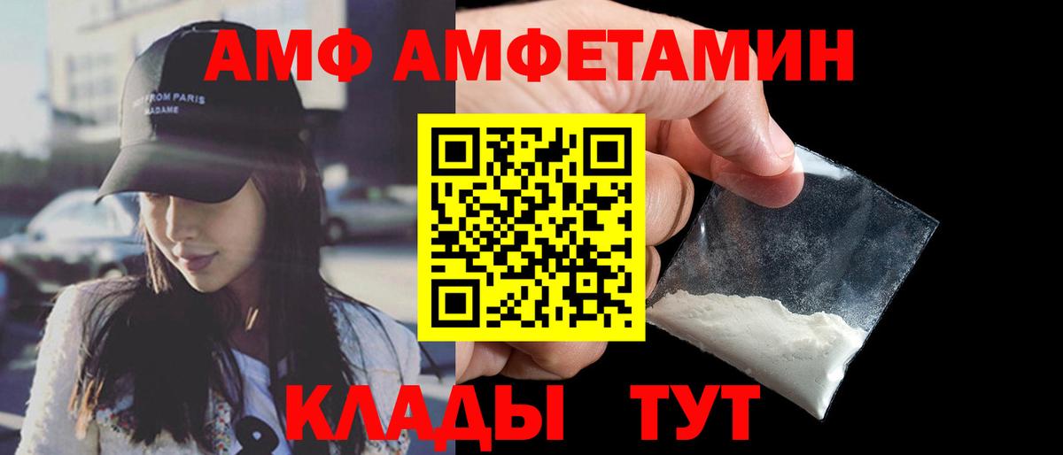 Амфетамин  кракен как войти  Красноармейск  АМФЕТАМИН 98%  Вход с VPN 