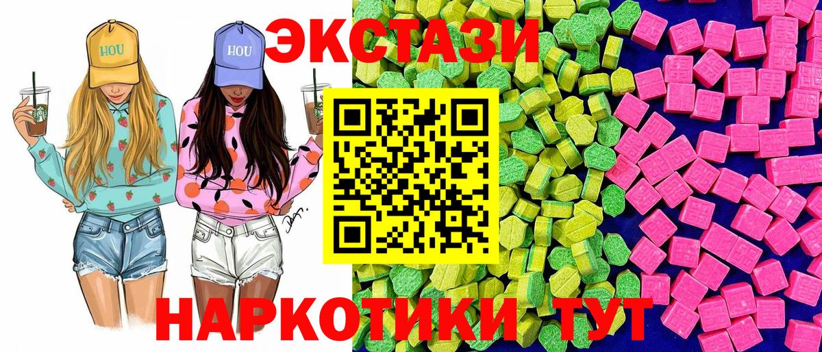 ЭКСТАЗИ  Экстази бентли  Вход с VPN  Ecstasy TESLA  Красноармейск 