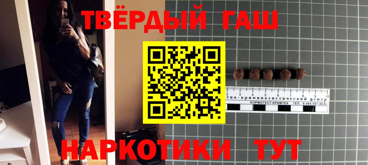 ГАШ убойный Красноармейск