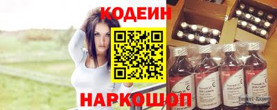спайс Краснокаменск