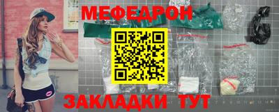 ешки Краснознаменск