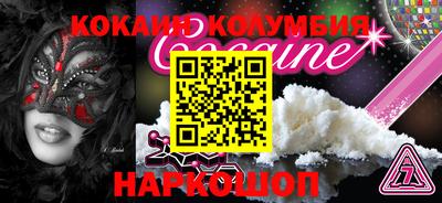 спайс Краснокаменск