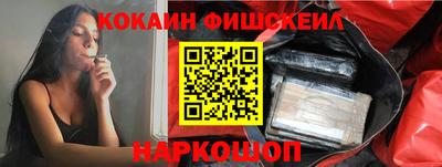 ешки Краснознаменск