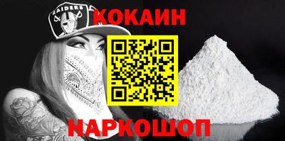 синтетический гашиш Краснодар