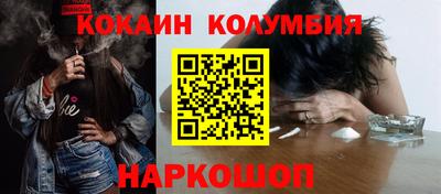 спайс Краснокаменск