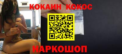 синтетический гашиш Краснодар