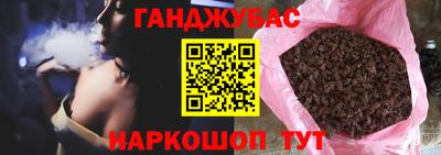 синтетический гашиш Краснодар