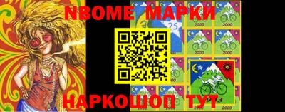 синтетический гашиш Краснодар