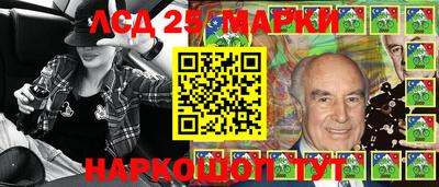 синтетический гашиш Краснодар