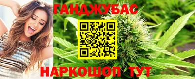 синтетический гашиш Краснодар
