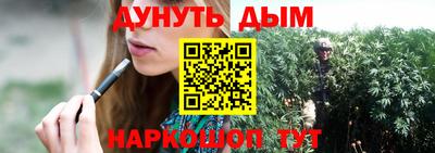 спайс Краснокаменск