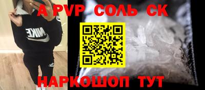 ешки Краснознаменск