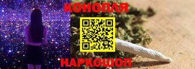 спайс Краснокаменск