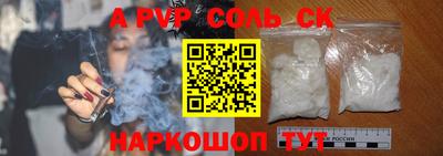 ешки Краснознаменск
