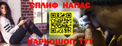синтетический гашиш Краснодар