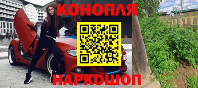 синтетический гашиш Краснодар
