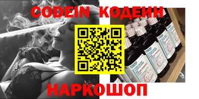ешки Краснознаменск