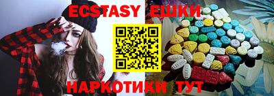 синтетический гашиш Краснодар