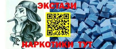 синтетический гашиш Краснодар