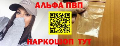 спайс Краснокаменск