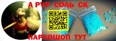 синтетический гашиш Краснодар