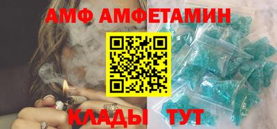 спайс Краснокаменск