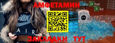 спайс Краснокаменск