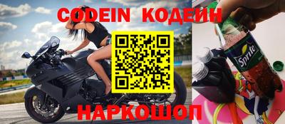 ешки Краснознаменск