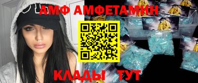 ешки Краснознаменск