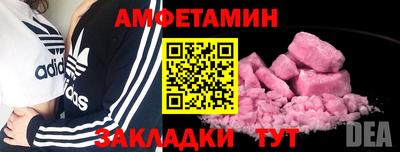 синтетический гашиш Краснодар