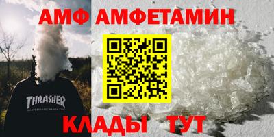 спайс Краснокаменск