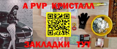 синтетический гашиш Краснодар