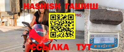 синтетический гашиш Краснодар