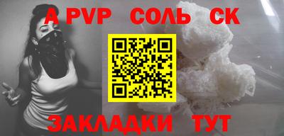 ешки Краснознаменск