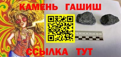 спайс Краснокаменск