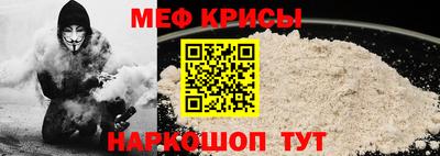 спайс Краснокаменск