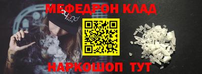 синтетический гашиш Краснодар