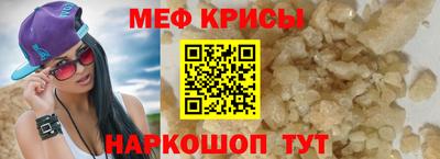 ешки Краснознаменск