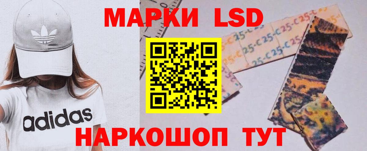 Красноармейск  ЛСД экстази ecstasy  Вход с VPN  LSD-25 экстази ecstasy 