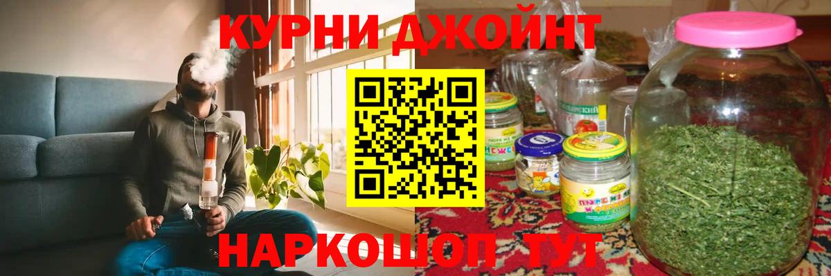 Красноармейск  Шишки марихуана OG Kush  Вход с VPN  Бошки марихуана индика 